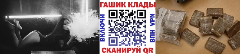 Продажа наркотиков Кувшиново Cocaine Амфетамин СК Гашиш Меф мяу мяу