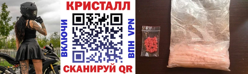 Амфетамин Premium  Кувшиново 