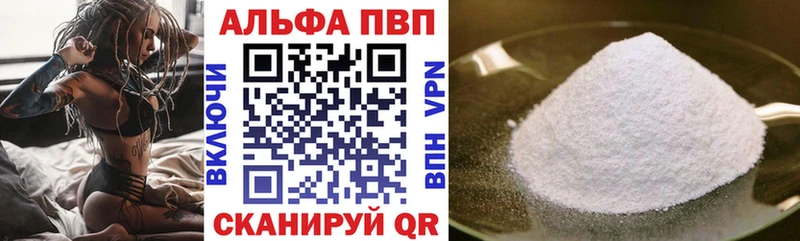 А ПВП СК Кувшиново