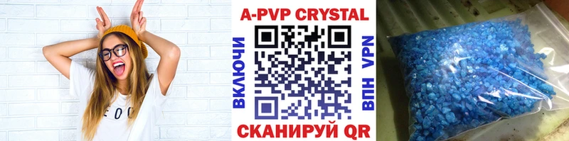 мега зеркало  Кувшиново  Alpha-PVP Crystall 