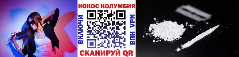 Cocaine FishScale  Кувшиново 