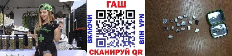 Гашиш хэш  как найти закладки  мега зеркало  Кувшиново 