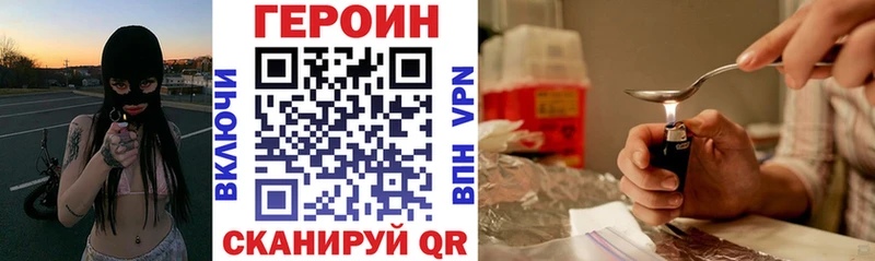 omg ССЫЛКА  Кувшиново  ГЕРОИН VHQ 