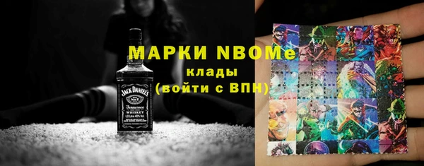 мефедрон мука Беломорск