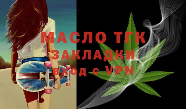 гидра Белокуриха