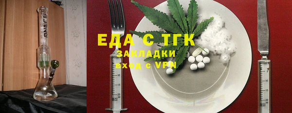 таблы Белоозёрский