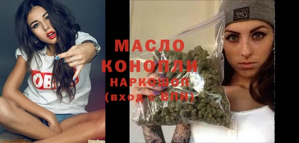 таблы Белоозёрский