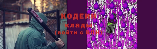 мефедрон мука Беломорск