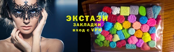 гидра Белокуриха