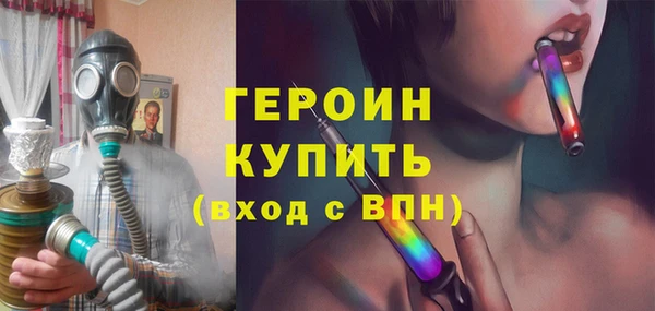 гидра Белокуриха