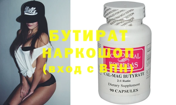гидра Белокуриха