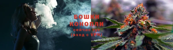 мефедрон мука Беломорск