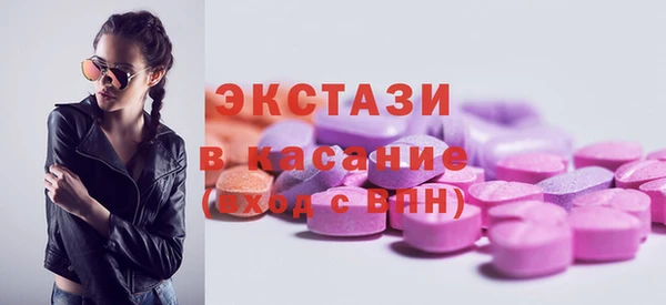 таблы Белоозёрский