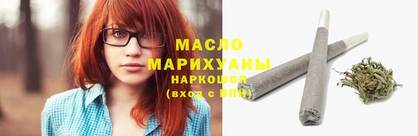 таблы Белоозёрский