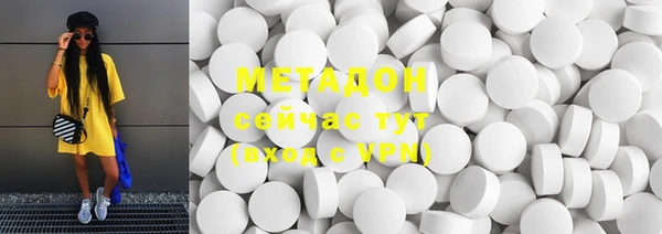 мефедрон мука Беломорск