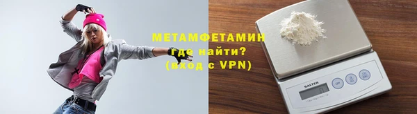 гидра Белокуриха