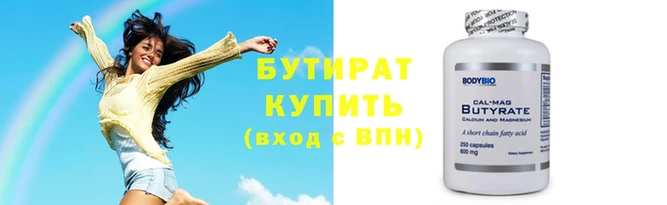 мефедрон мука Беломорск