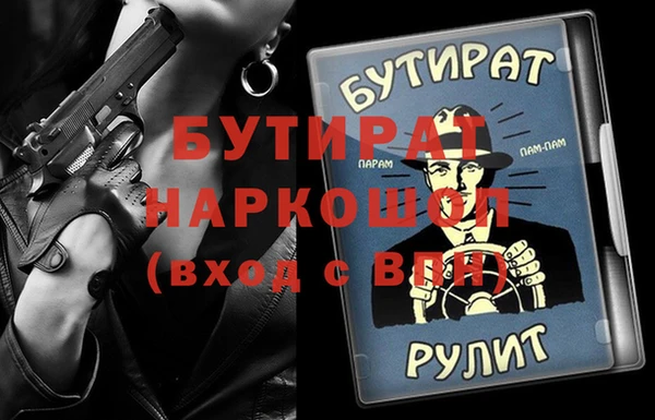 мефедрон мука Беломорск