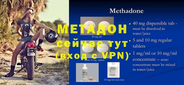 мефедрон мука Беломорск