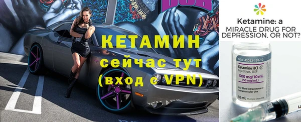 мефедрон мука Беломорск