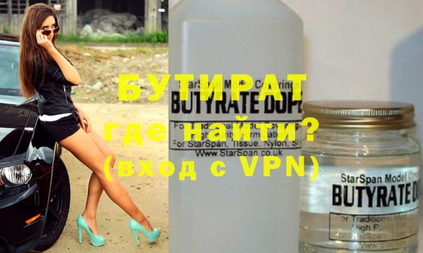 таблы Белоозёрский