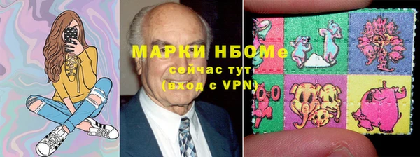 гидра Белокуриха