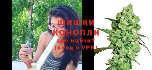 мефедрон мука Беломорск