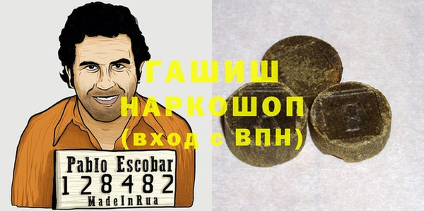 мефедрон мука Беломорск