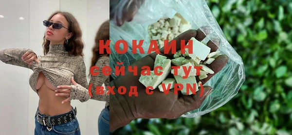 мефедрон мука Беломорск