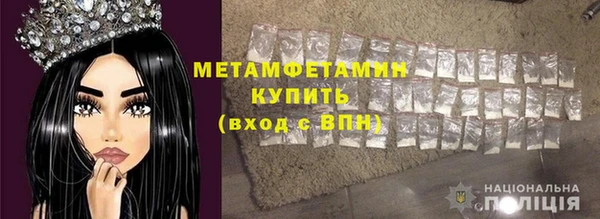 мефедрон мука Беломорск