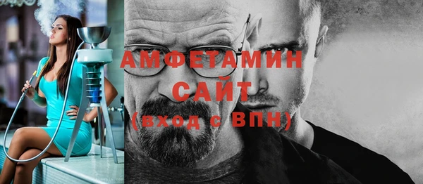 таблы Белоозёрский