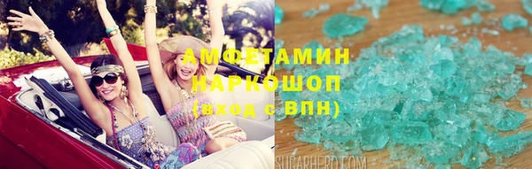 мефедрон мука Беломорск