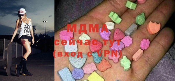 гидра Белокуриха