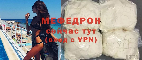 таблы Белоозёрский