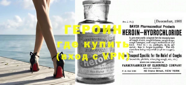 гидра Белокуриха