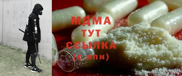 мефедрон мука Беломорск
