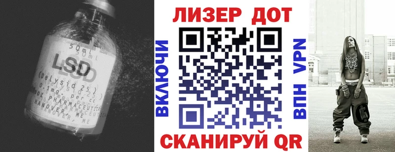 LSD-25 экстази ecstasy  Кувшиново 