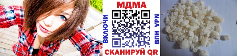 МДМА crystal  цена   Кувшиново 