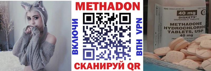 продажа наркотиков  Кувшиново  Метадон VHQ 