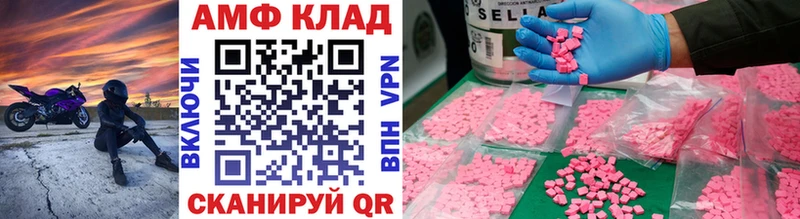 МЕТАМФЕТАМИН Декстрометамфетамин 99.9%  где можно купить   Кувшиново 