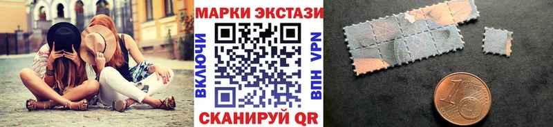 Марки N-bome 1,8мг  Кувшиново 